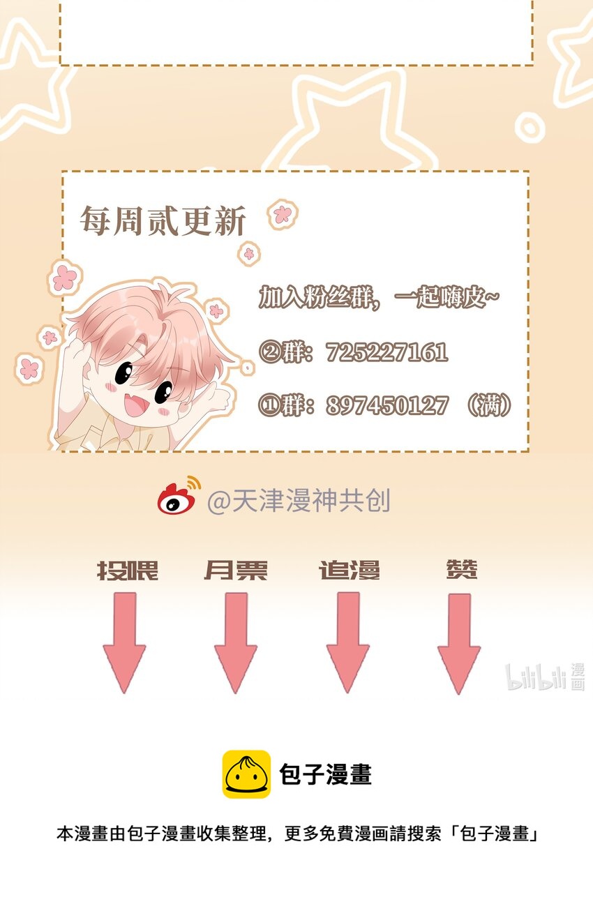 027 想抱着你睡51