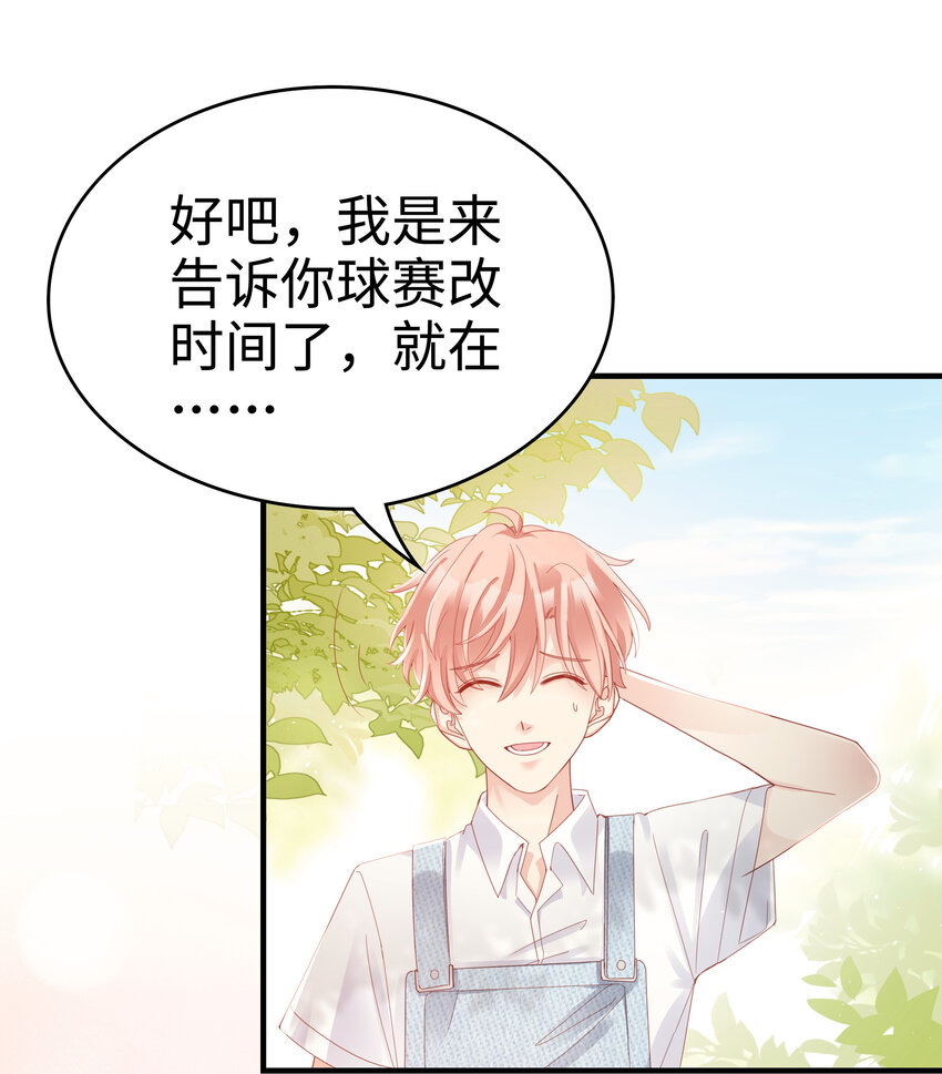 06 我乖吗？28