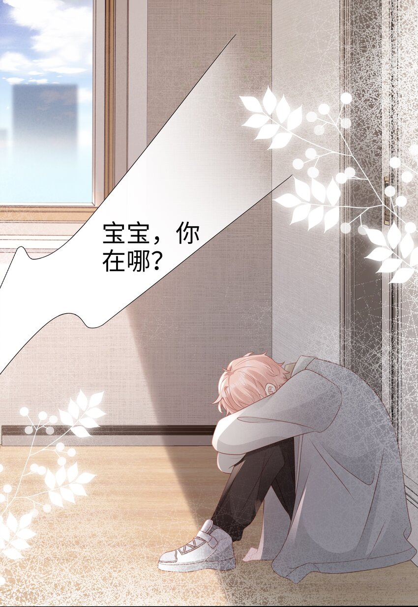 049 我走了47