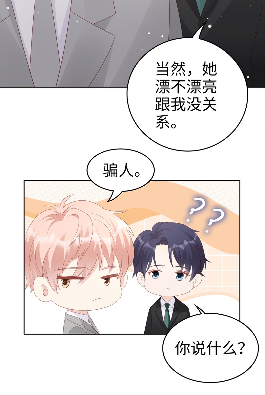 063接吻的感觉18