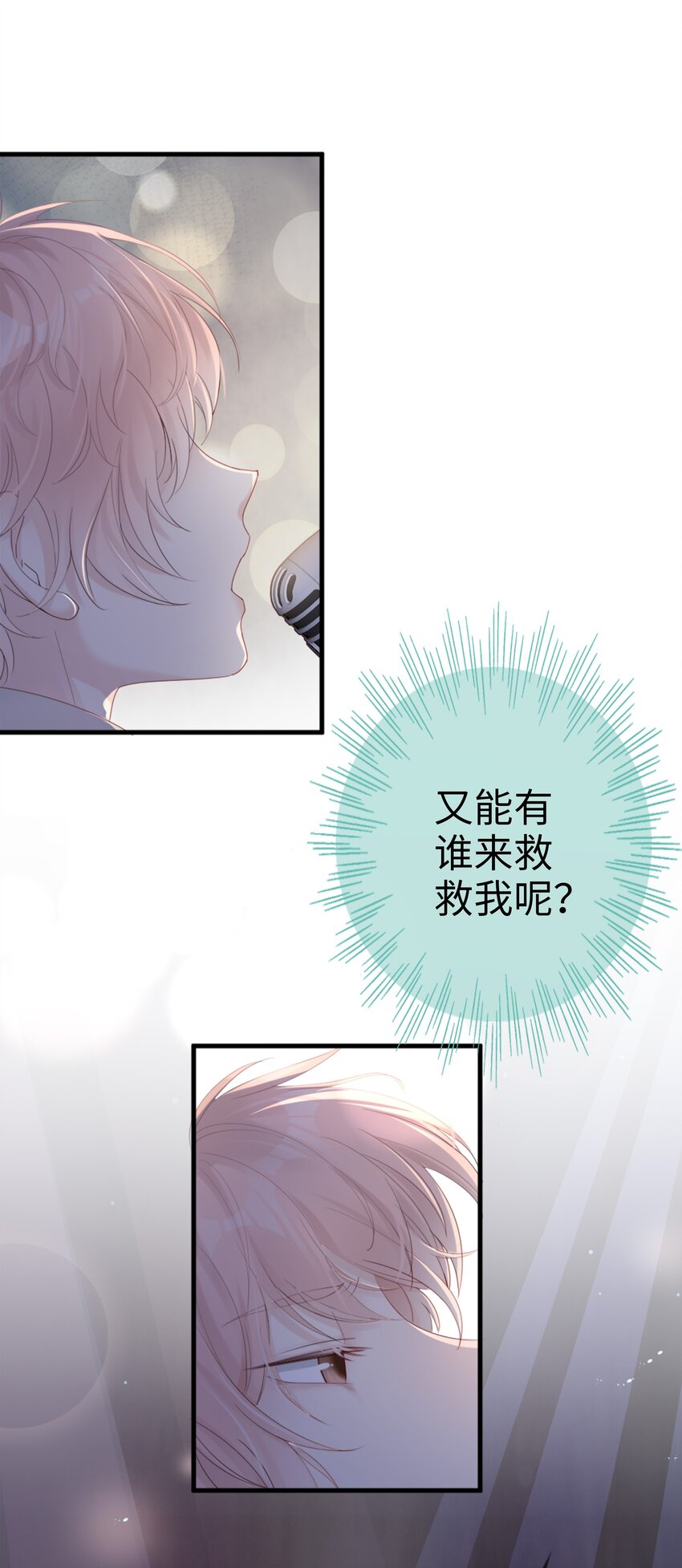 01 没人可以伤害你28