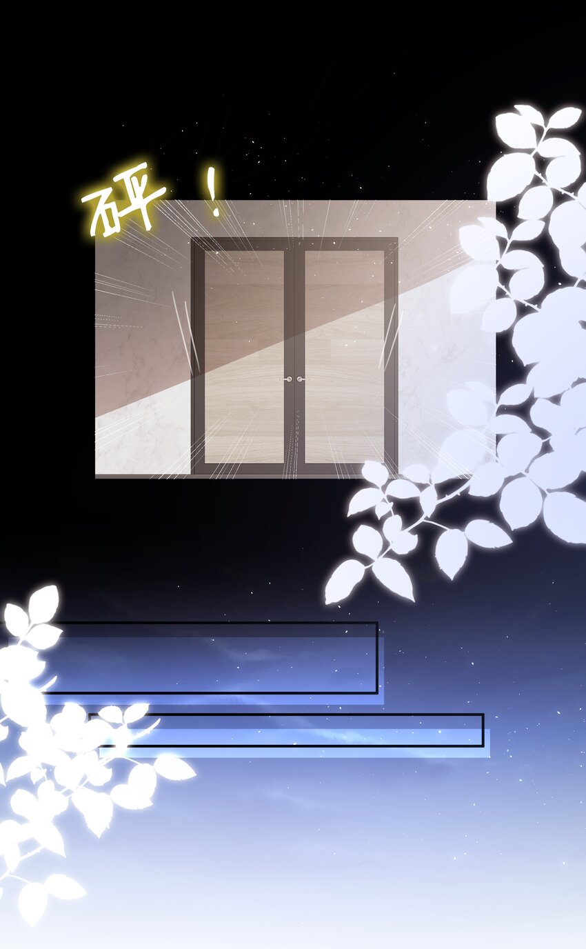 068 我不喜欢裴廷！25