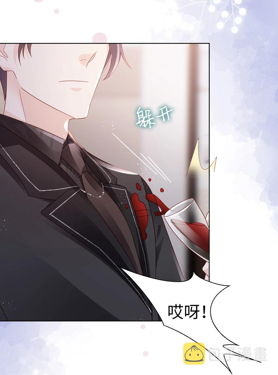 046 喝醉的顾宝7