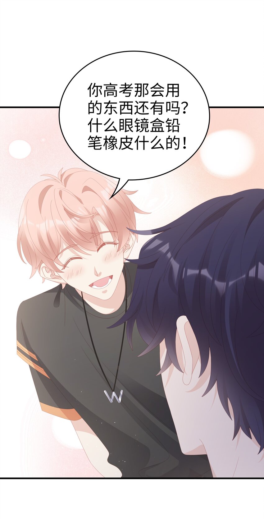 025 你大，你最大~23
