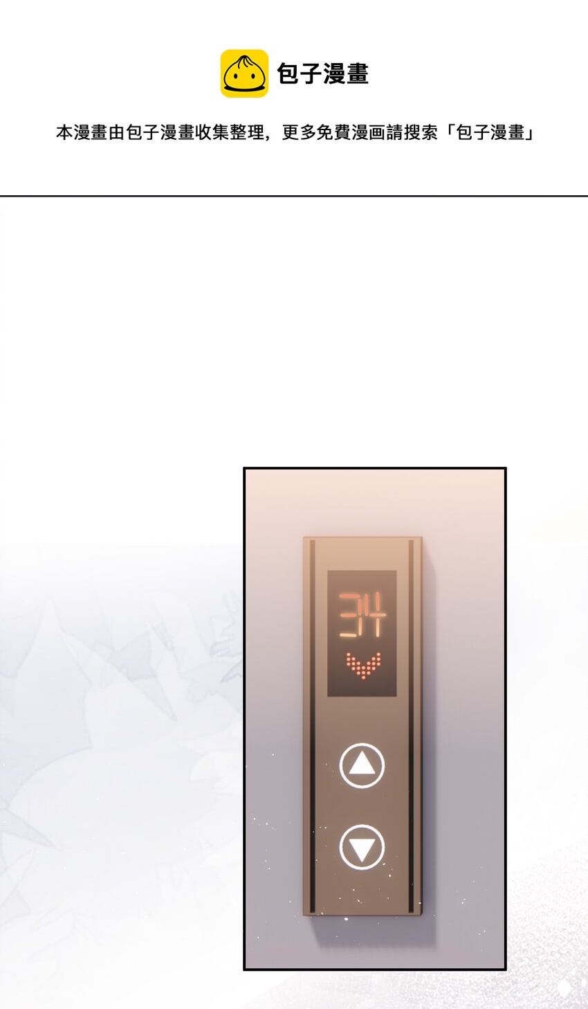 037 和你好一辈子30
