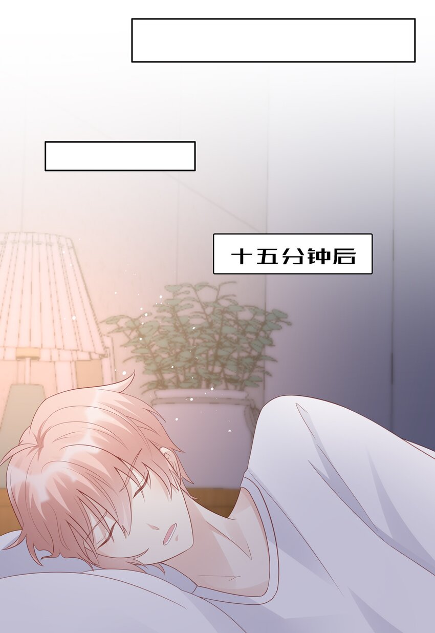 061我要吻你23