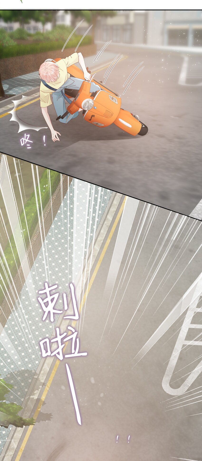 074 心里还有我9