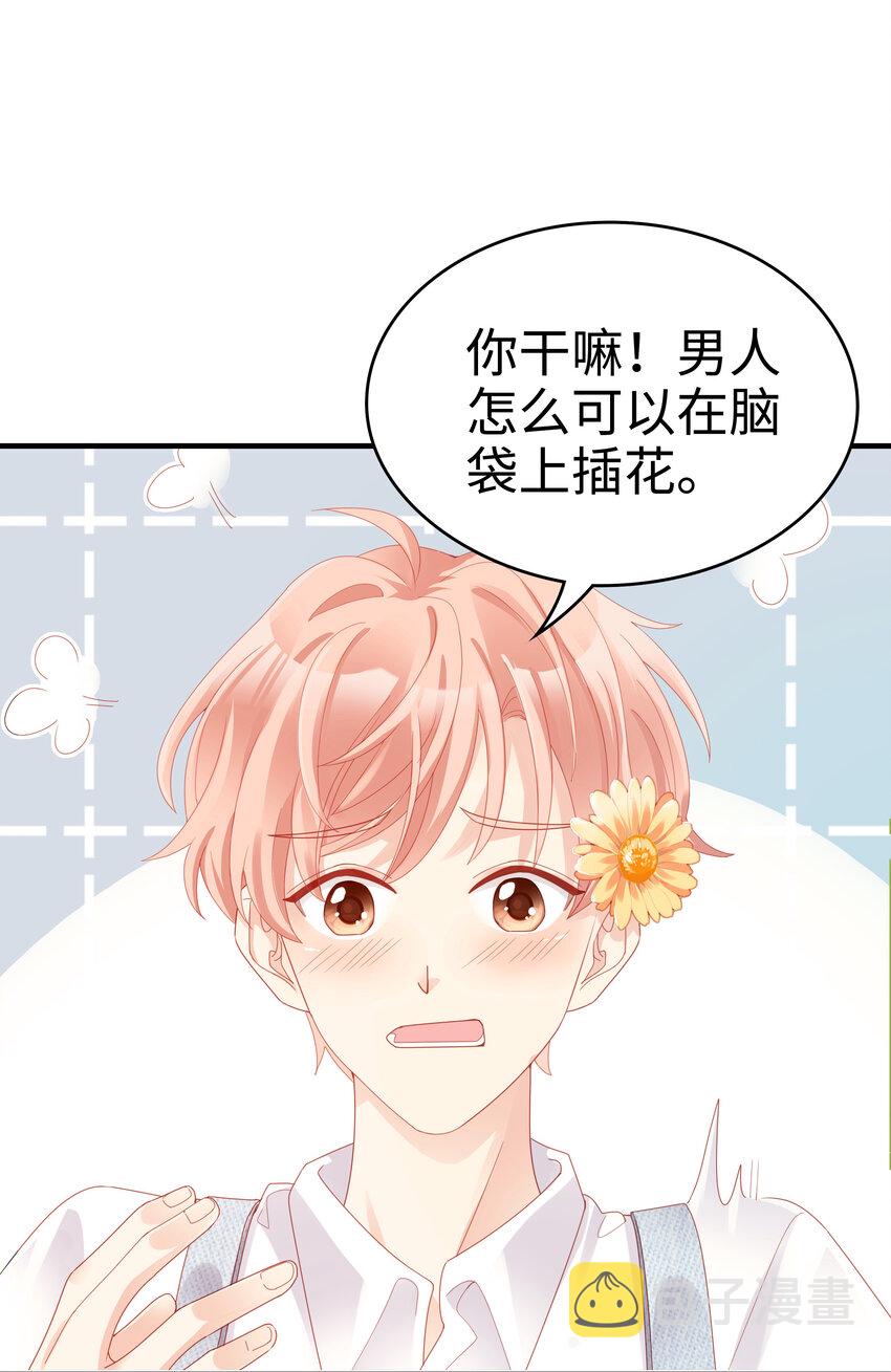 06 我乖吗？30