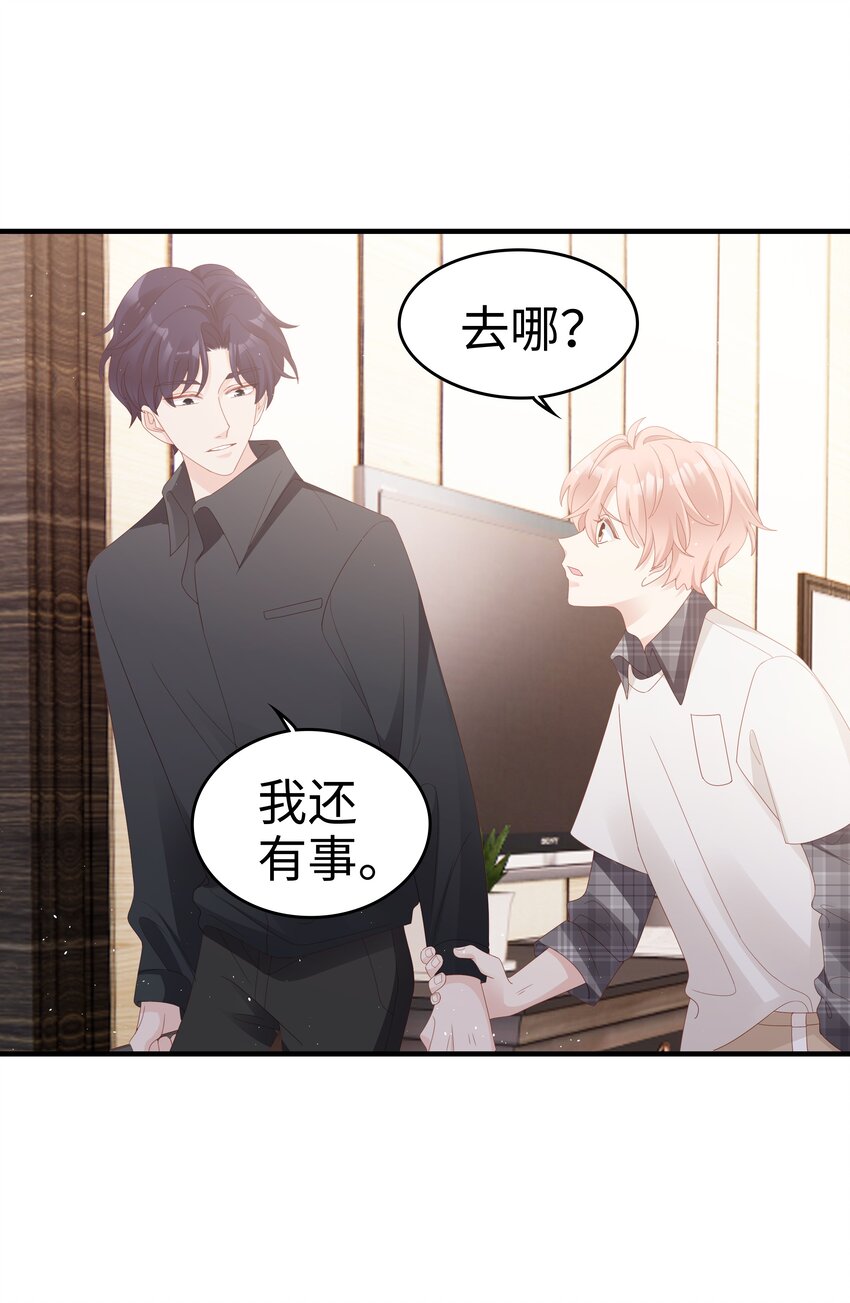 017 我会对你好的31