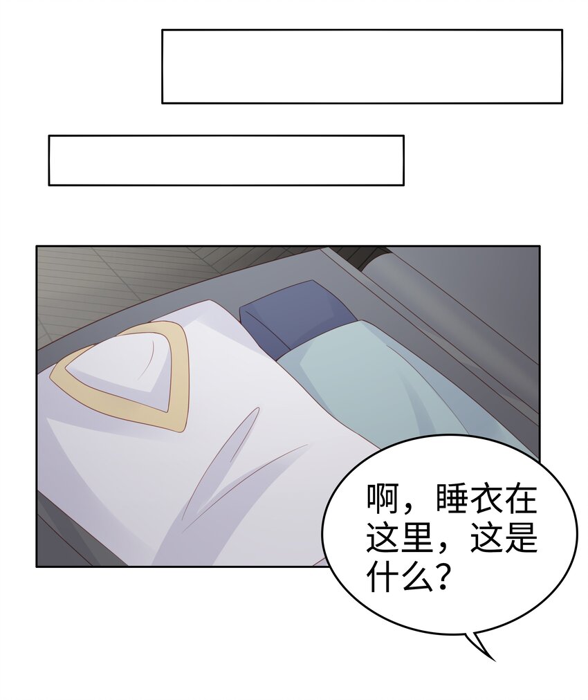 062裴廷，你欺负我36