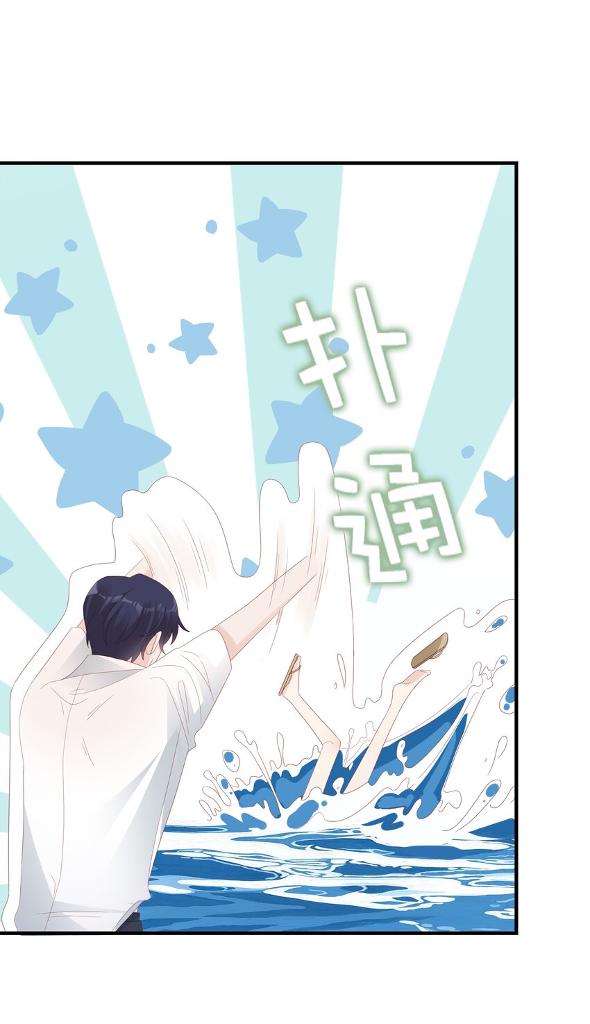 021 哥，一起洗澡吧36