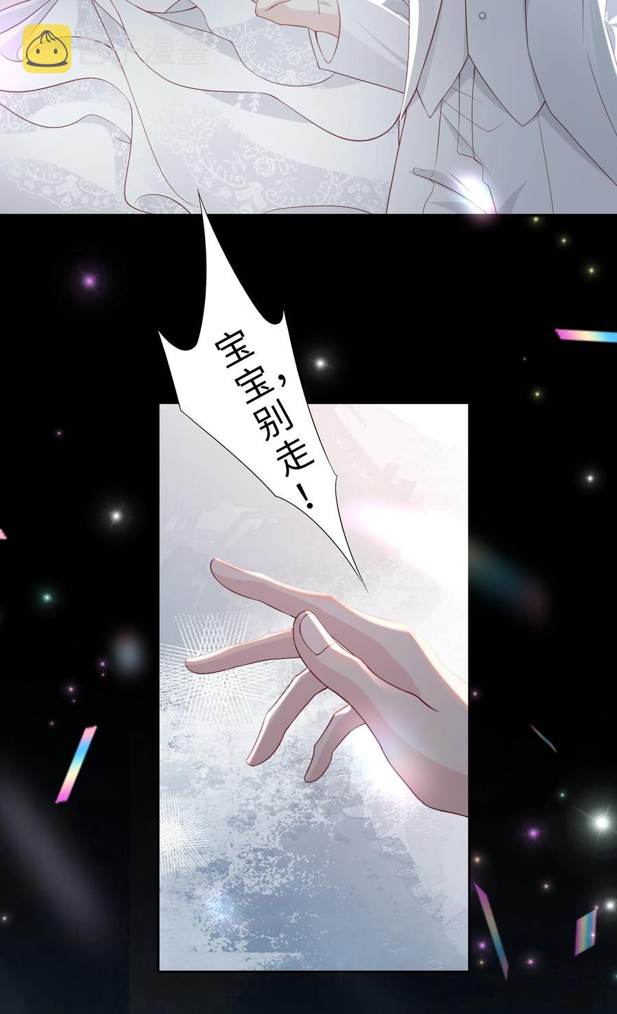 047 哥，你不能这么对我43
