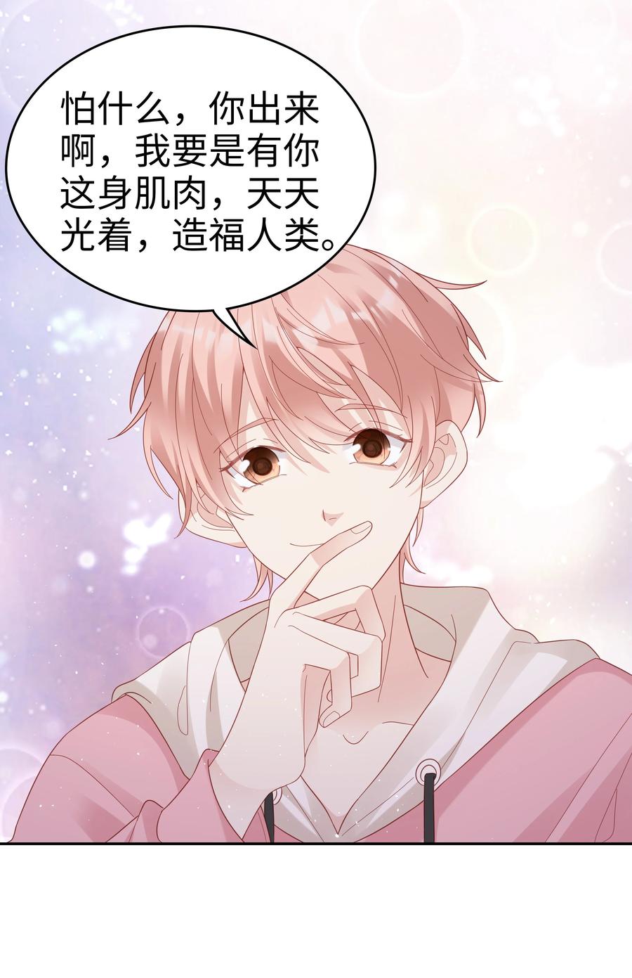 039 痛苦也甘之如饴19