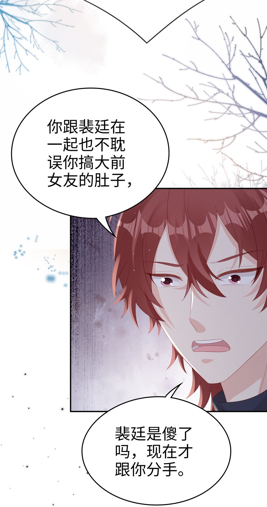 071 我们结束了36