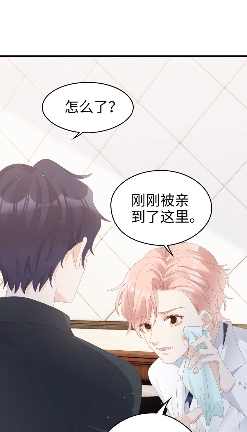 016 你也是那种人吗？6
