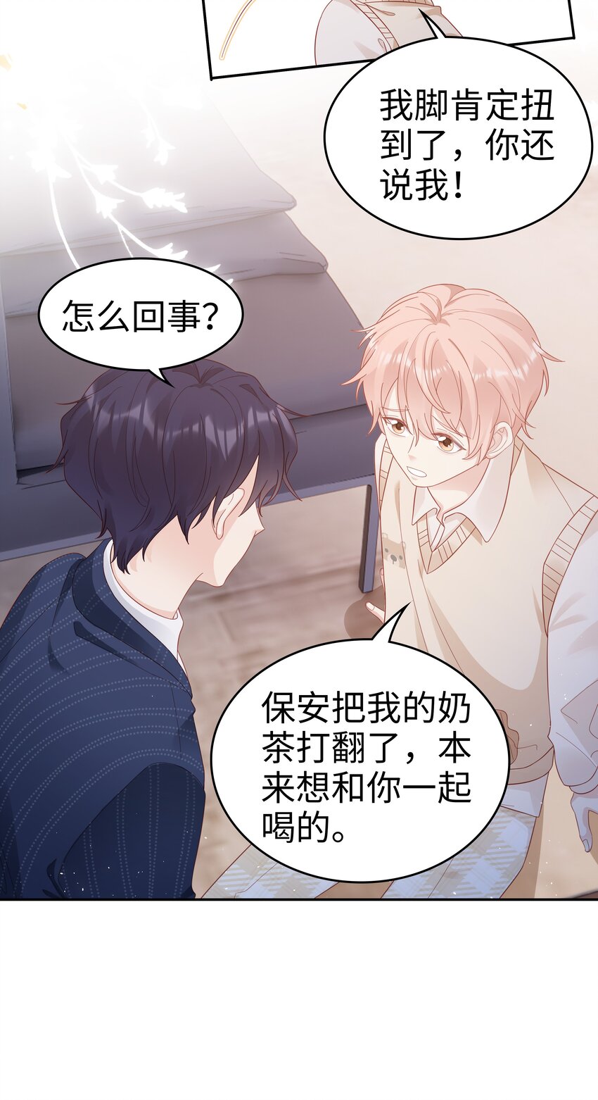 037 和你好一辈子47