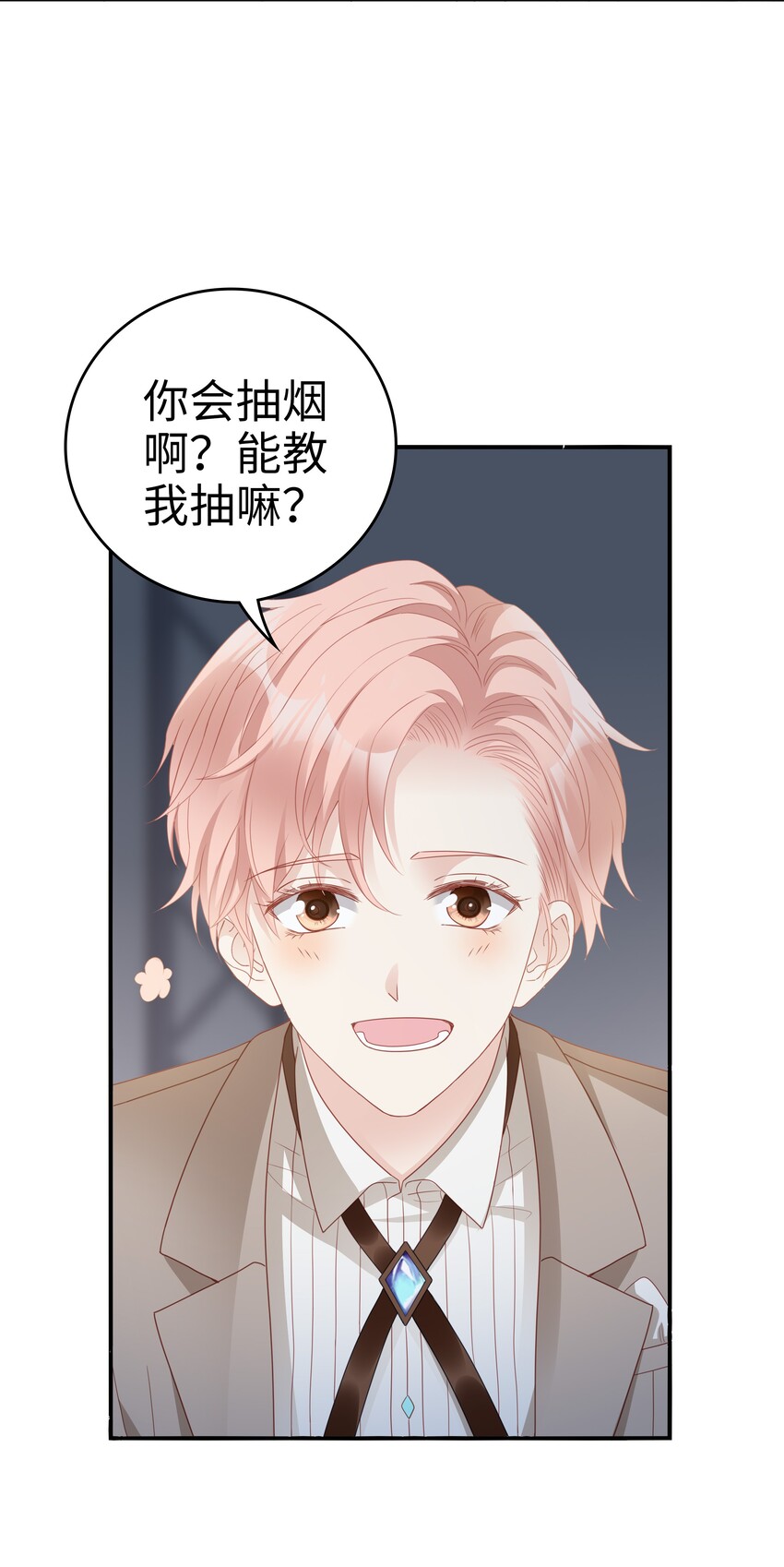 05 你就帮帮我吧~4
