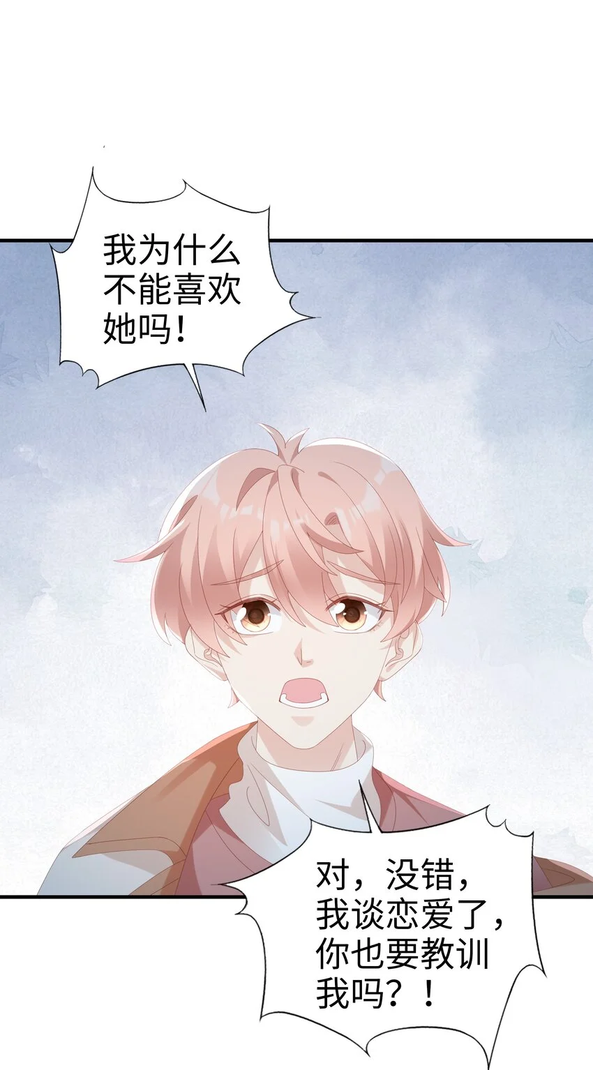 029 受伤的人32