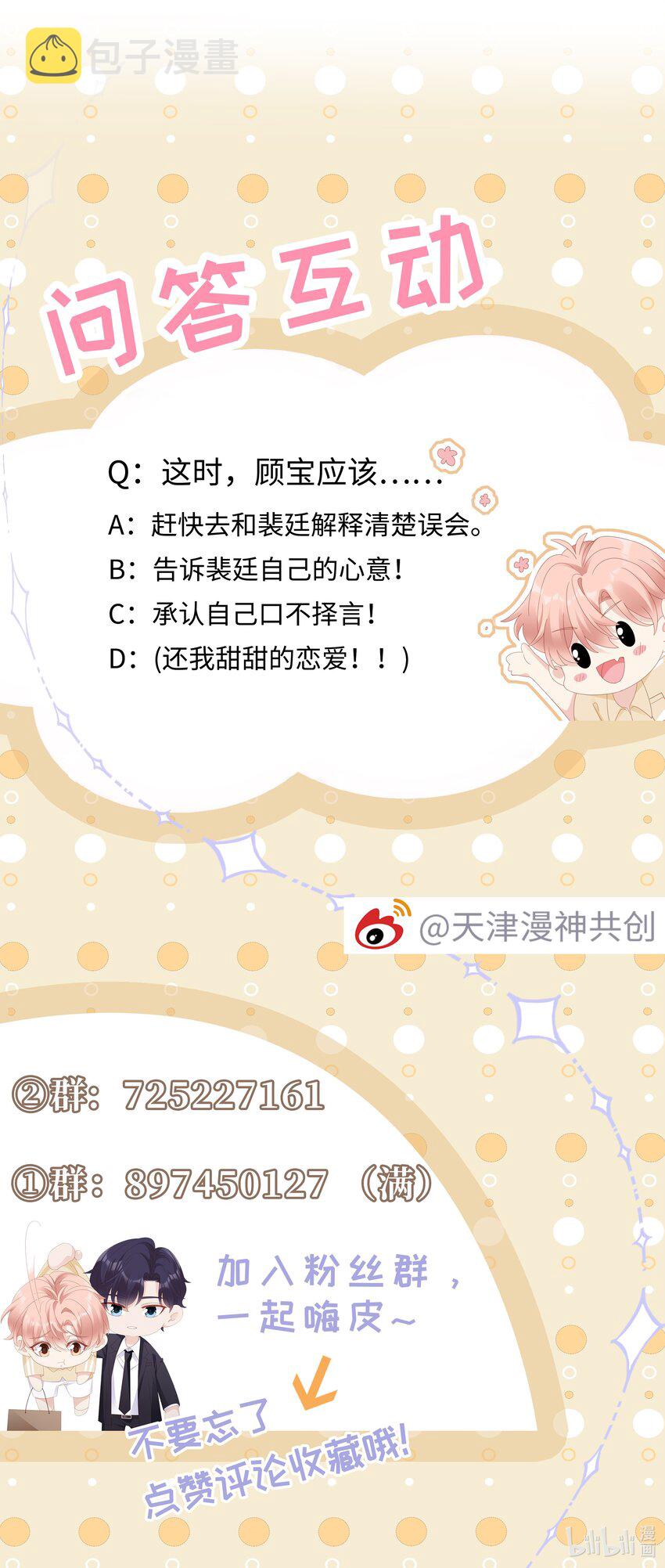 071 我们结束了42