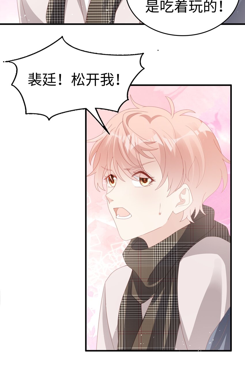 059你搬走吧31