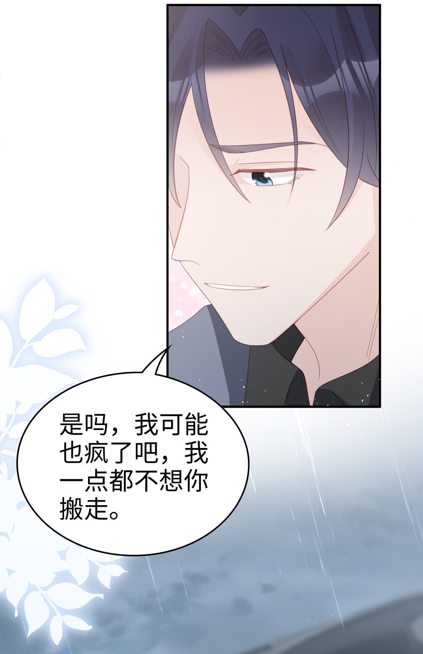 059你搬走吧33