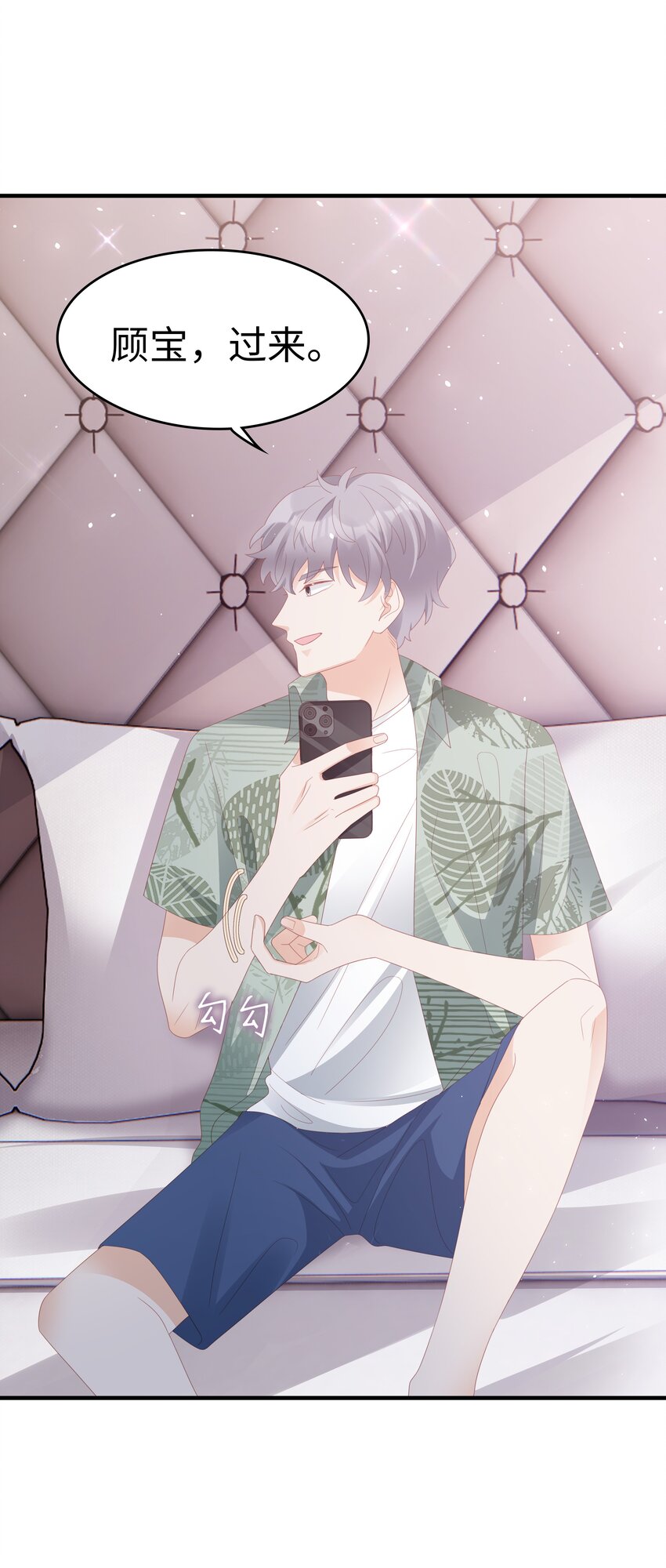 021 哥，一起洗澡吧6