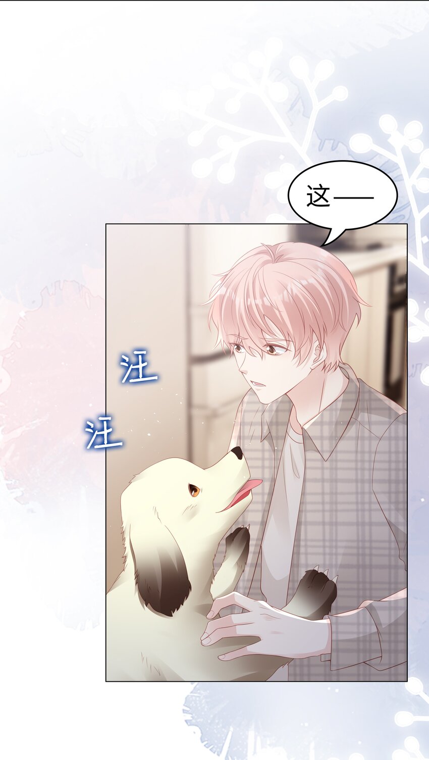 052 住我家吧40