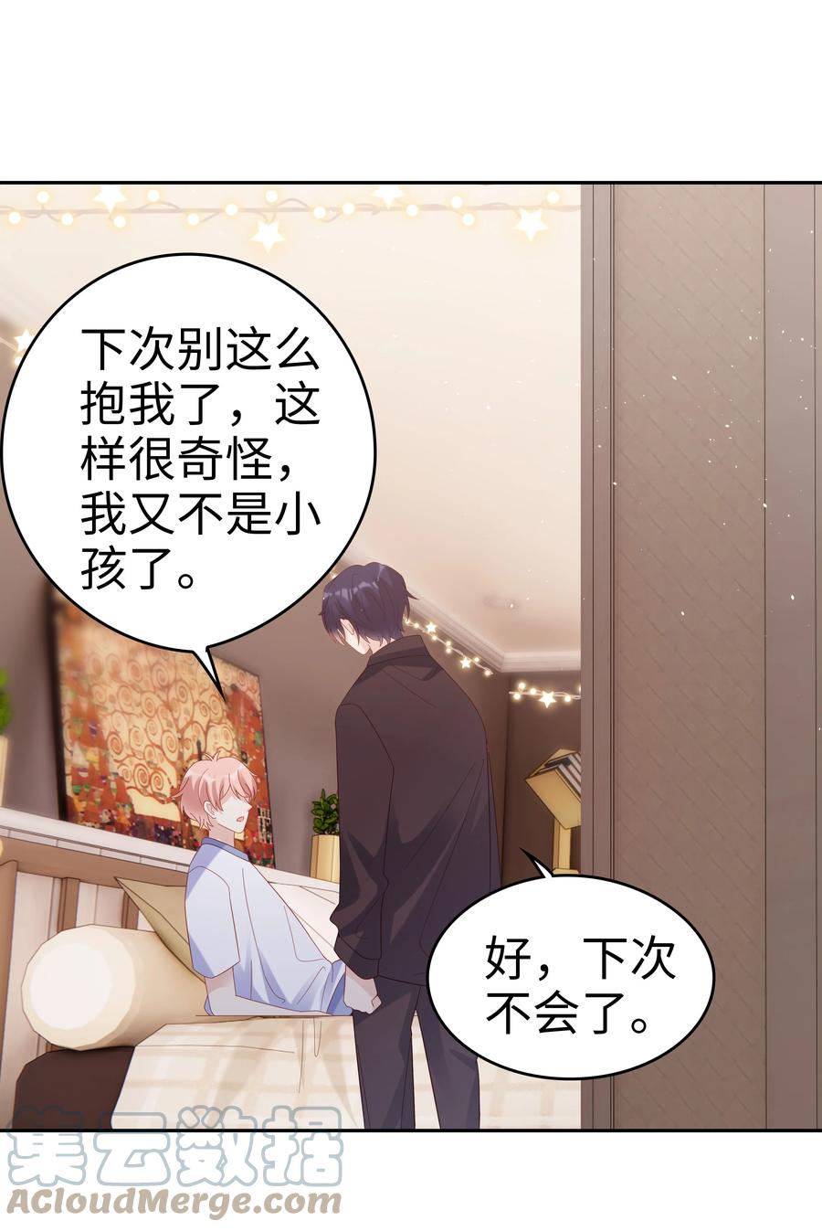 039 痛苦也甘之如饴45