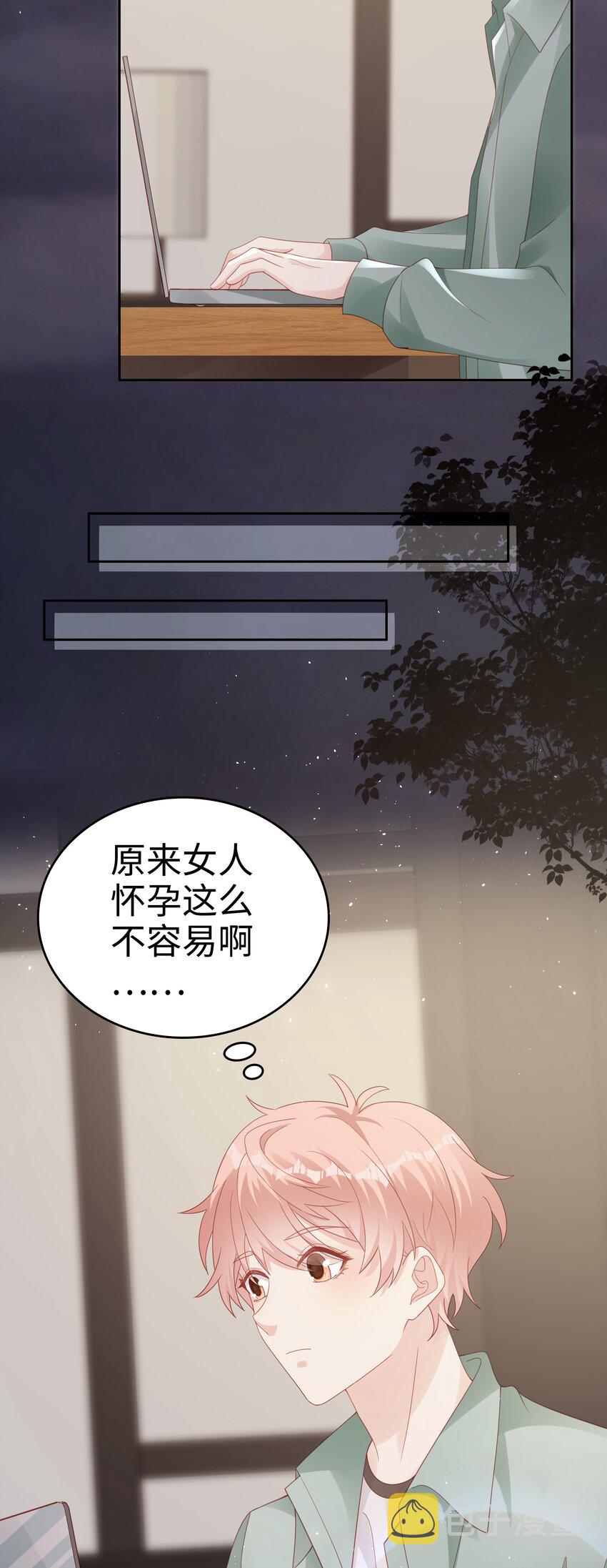 067我想留下这个孩子8