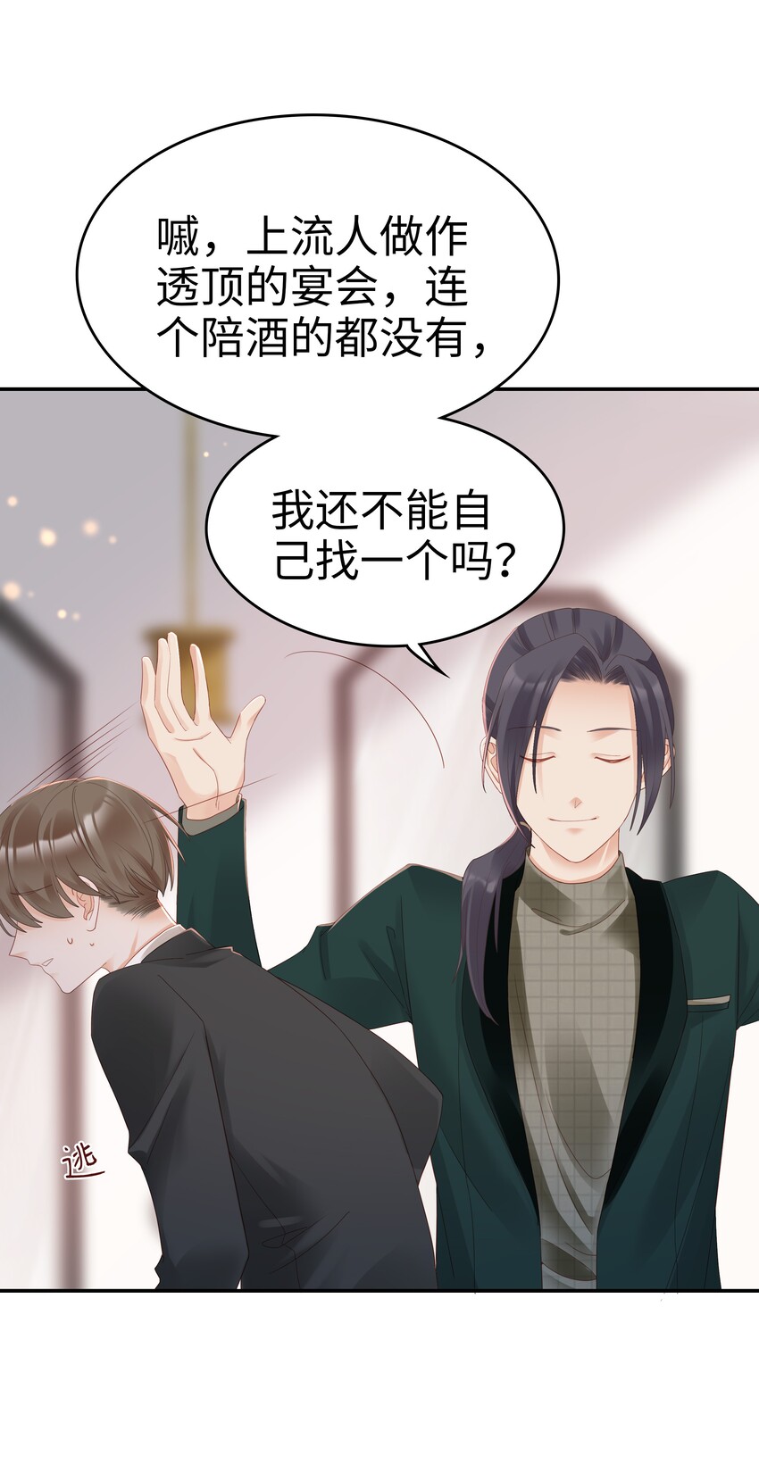 03 宝贝的宝37