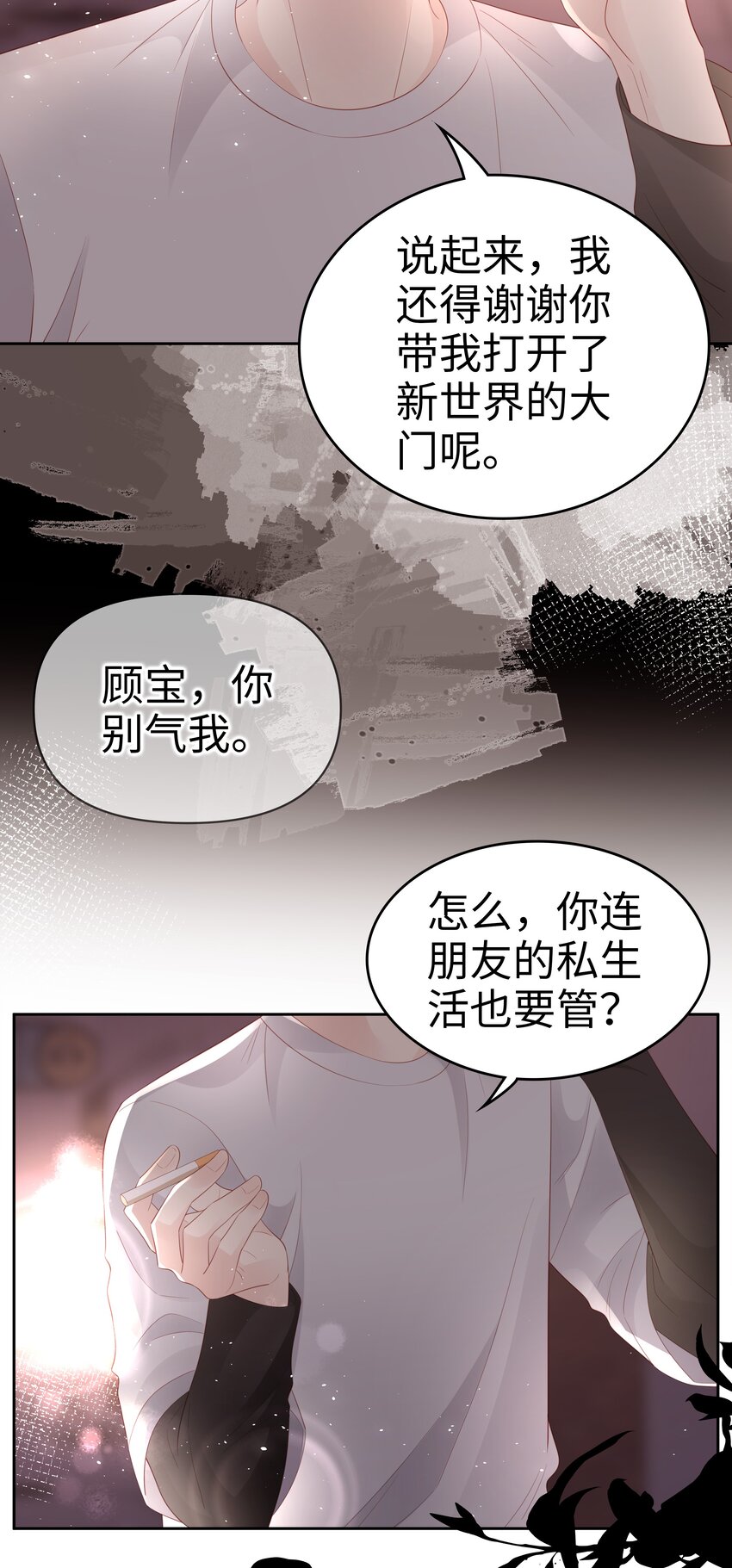 079 就到这里吧26