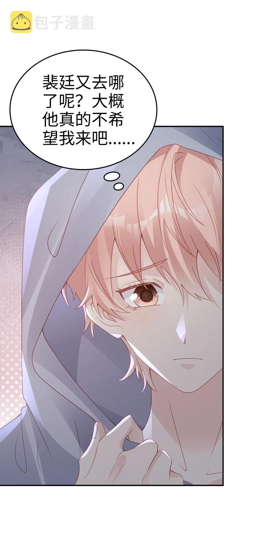 047 哥，你不能这么对我23