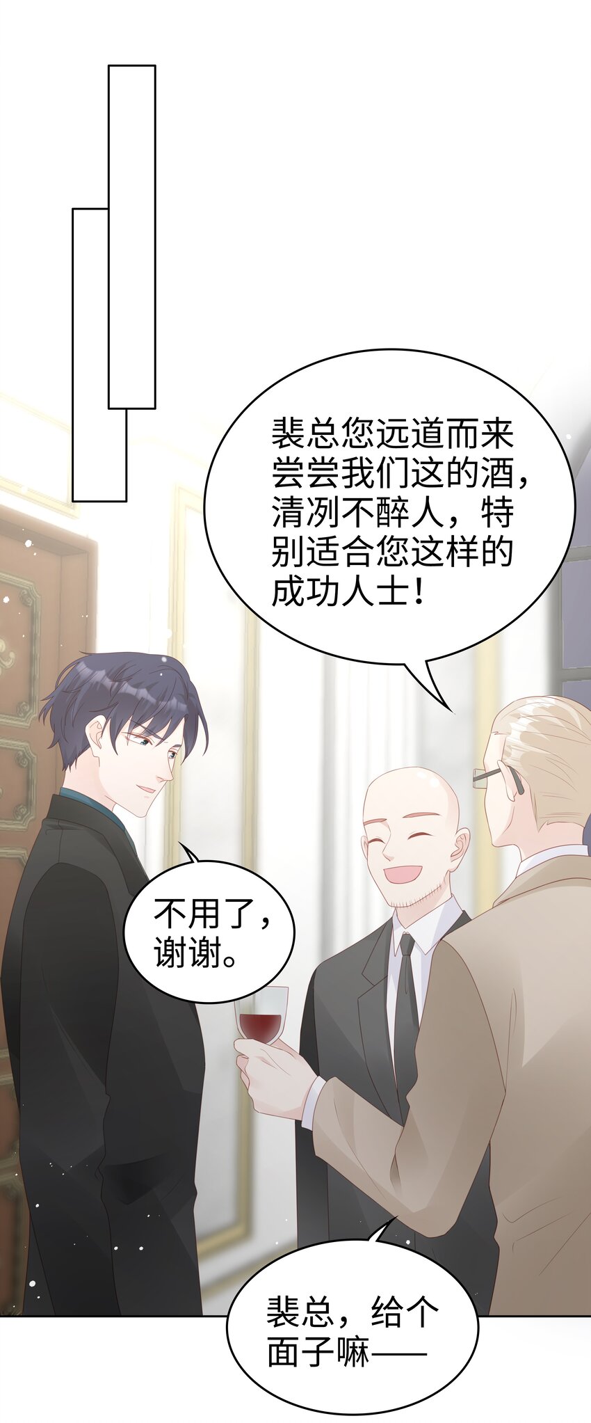 062裴廷，你欺负我15