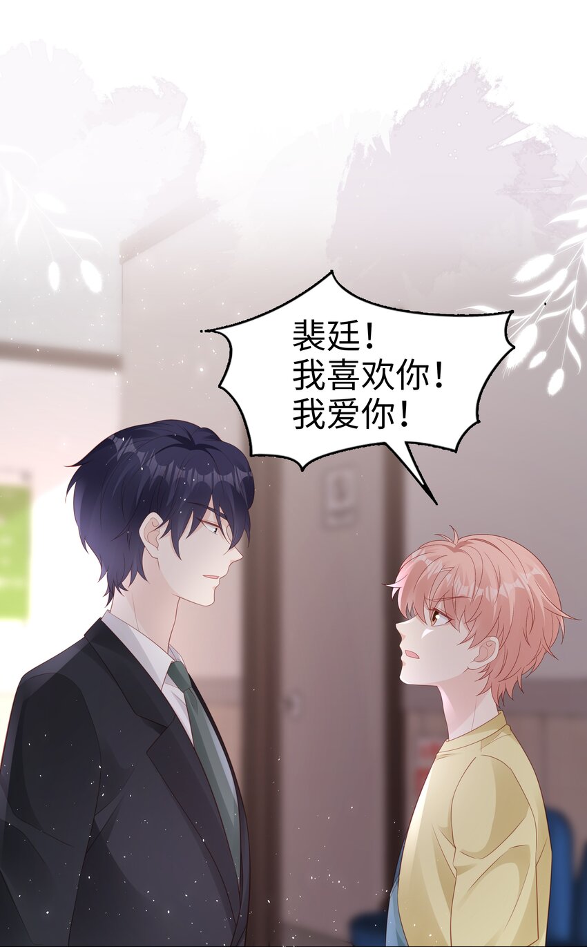 074 心里还有我31
