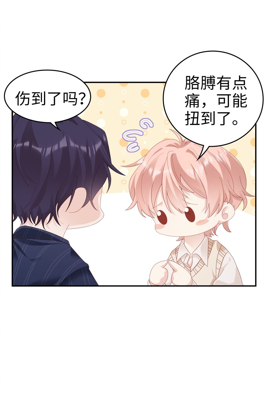 037 和你好一辈子7