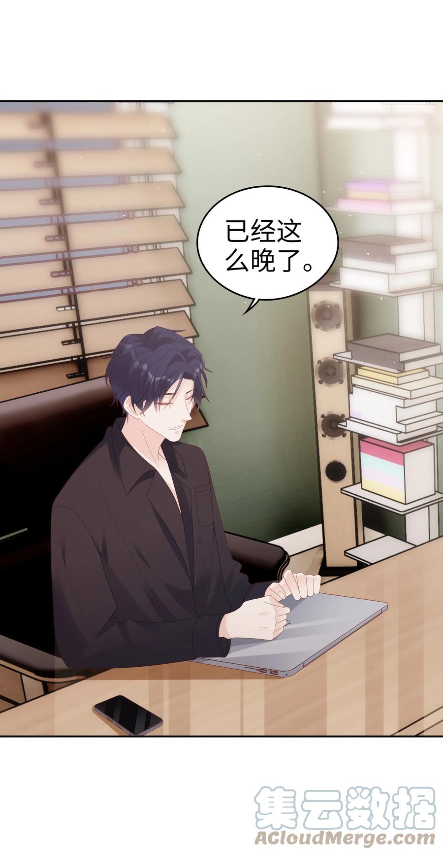 039 痛苦也甘之如饴33