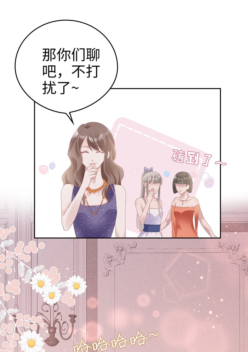 03 宝贝的宝21