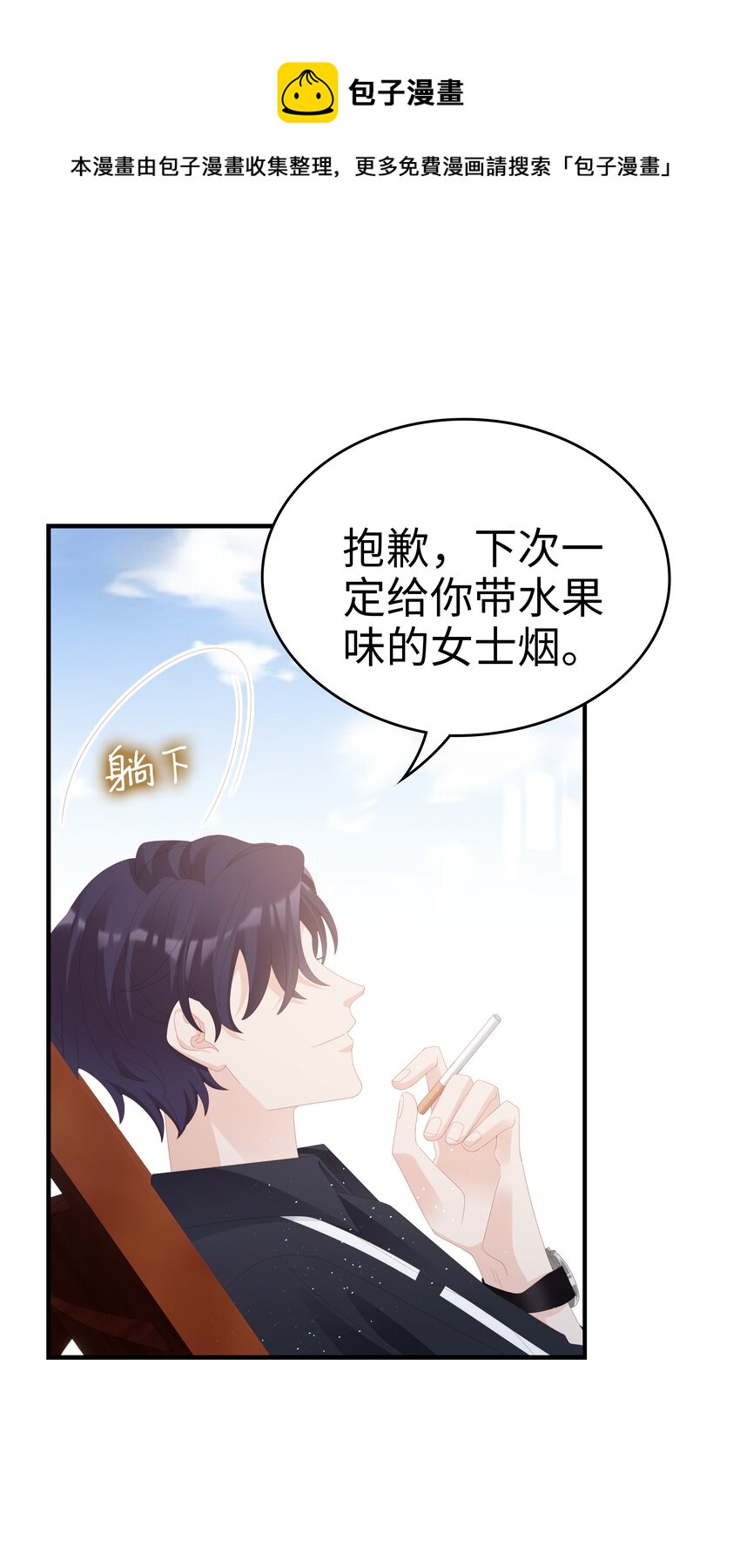 024 和好6