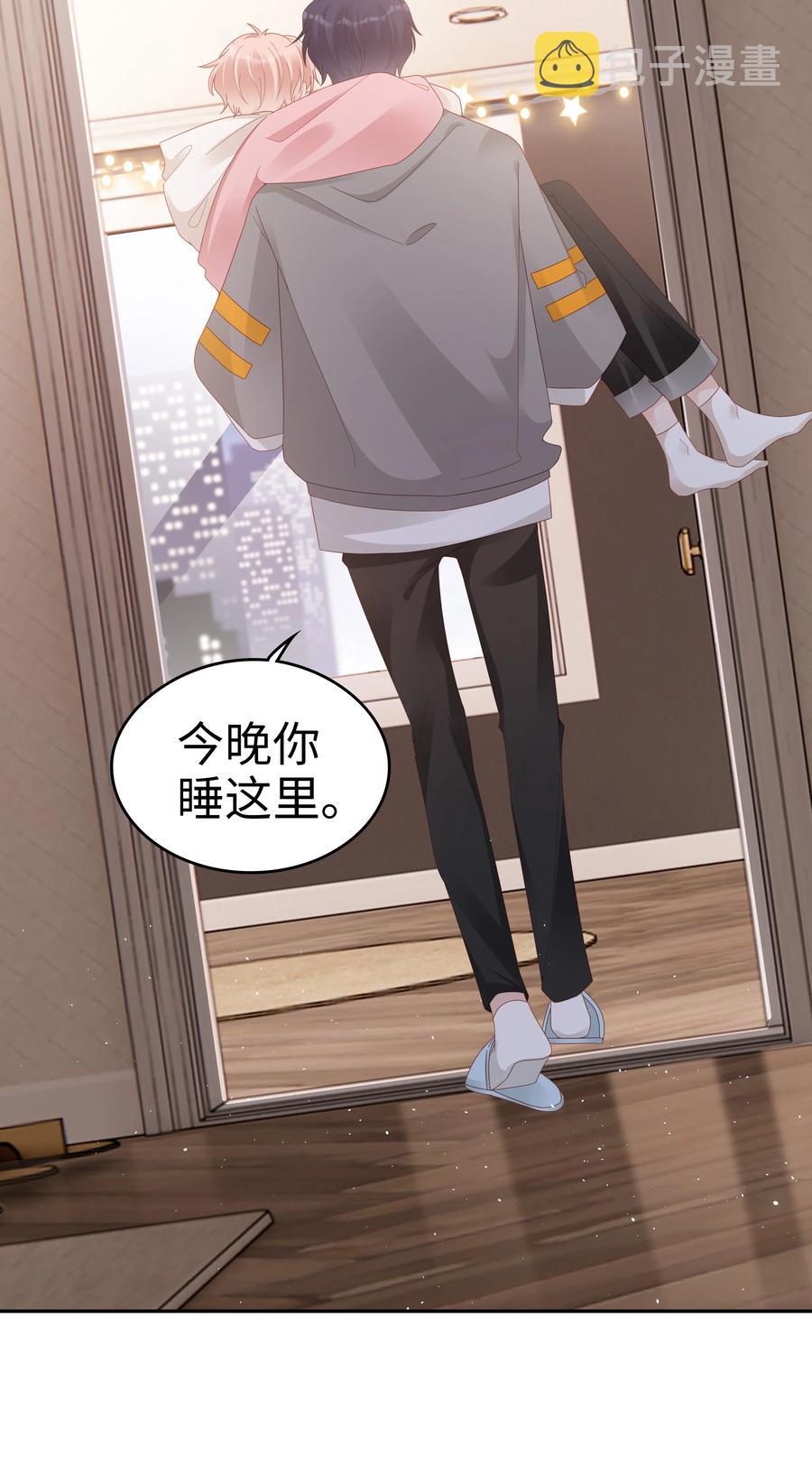 038 哥，你抱我吧40