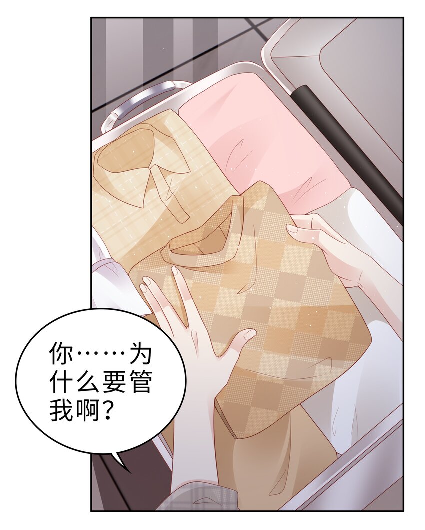 052 住我家吧32