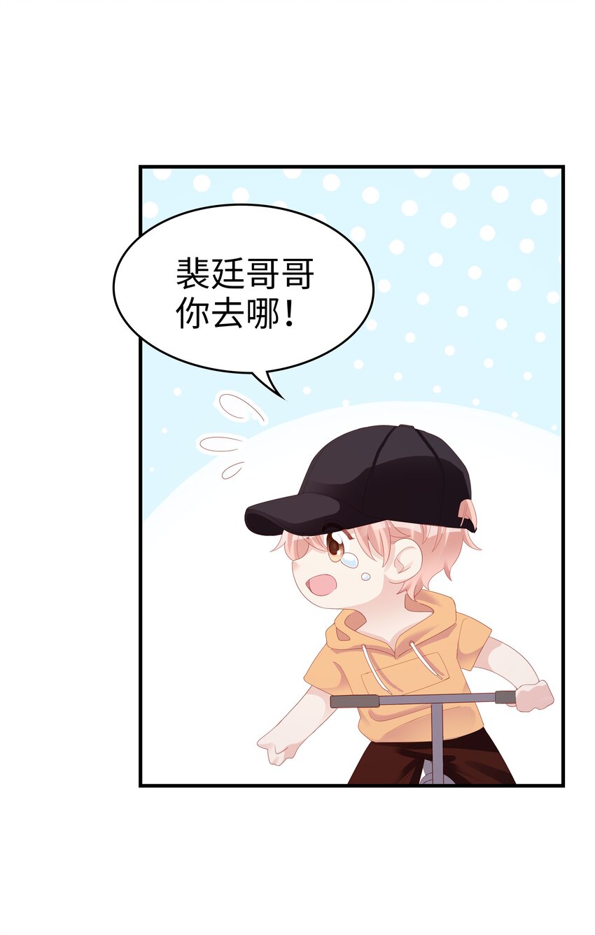 08 温暖的后背16