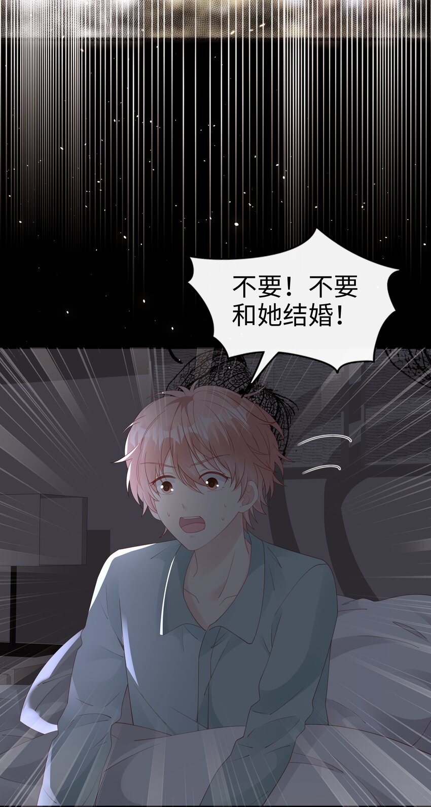 077 分手的条件2