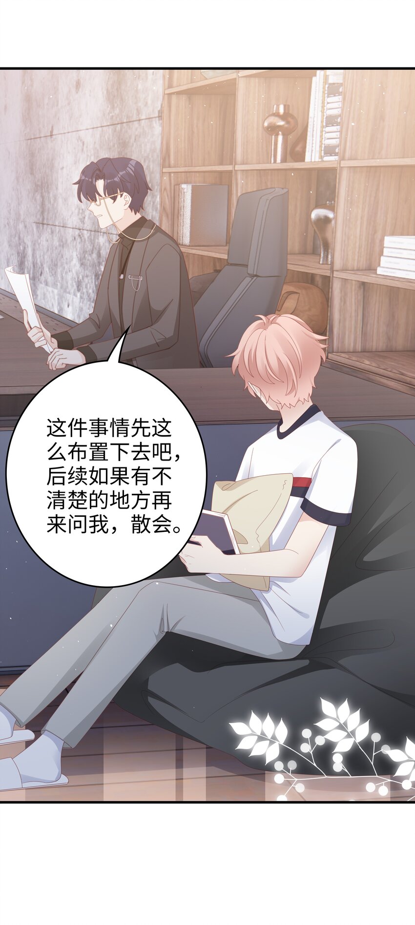 018 你喜欢什么样的人15