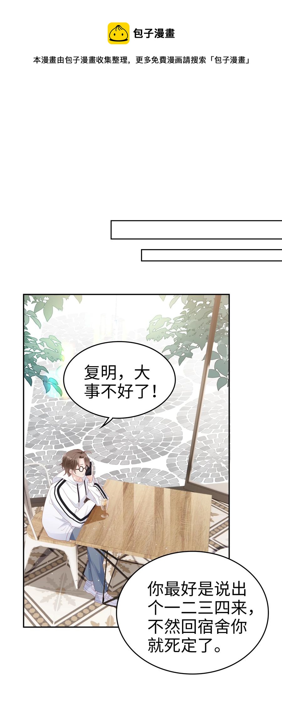 041 我会很懂事8