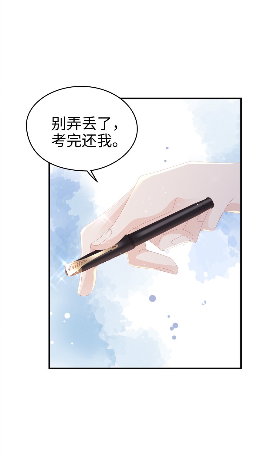 025 你大，你最大~29