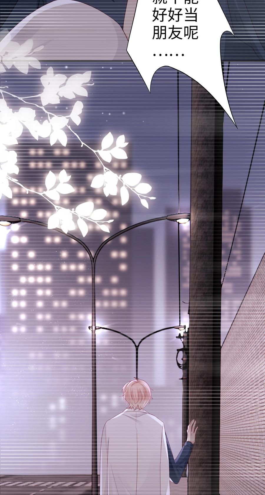 048 恶心23