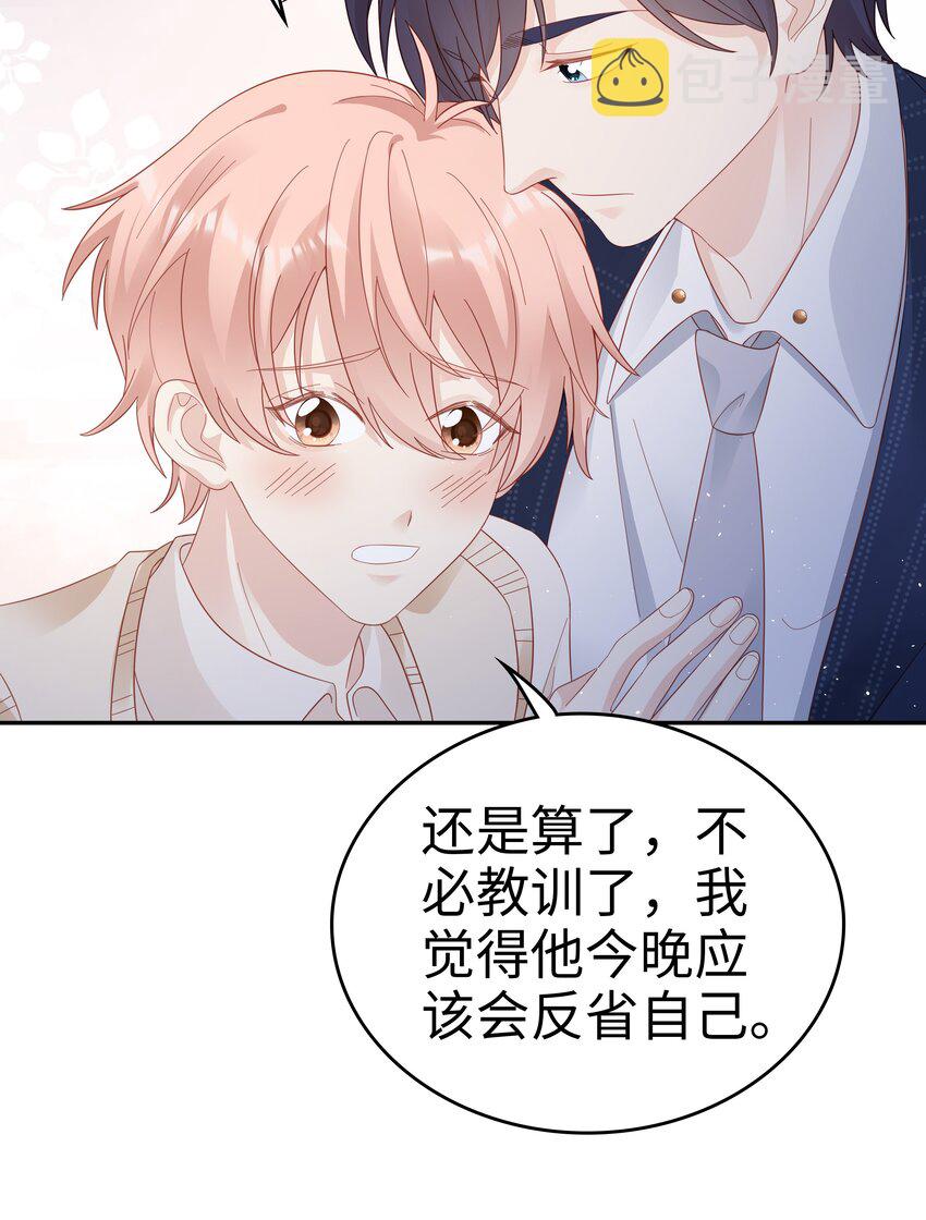 037 和你好一辈子43
