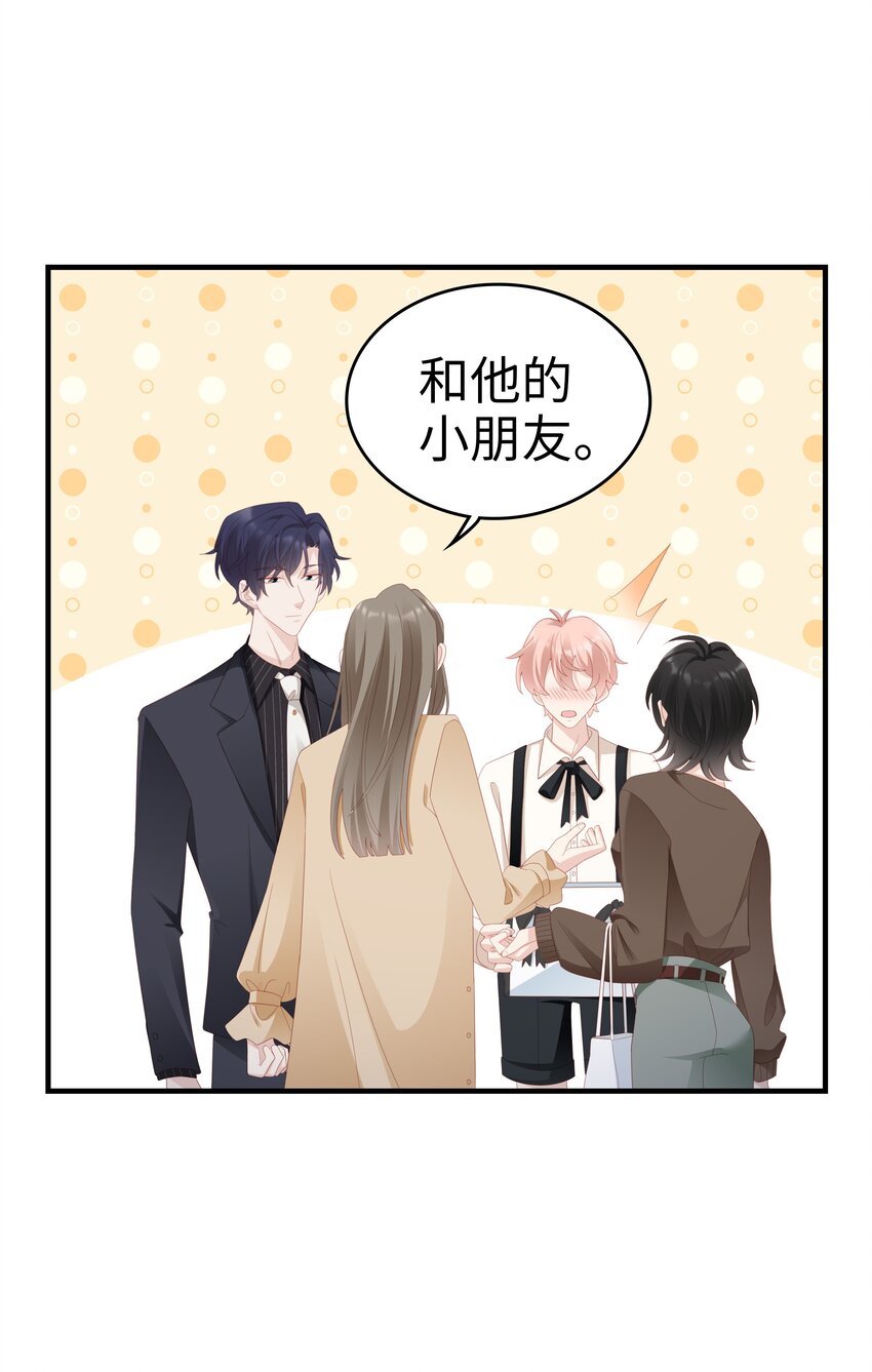032 荒唐的一见钟情24