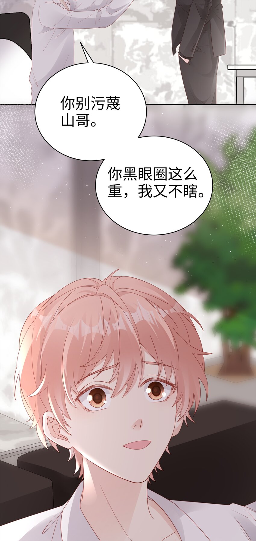 075 破镜能重圆吗9