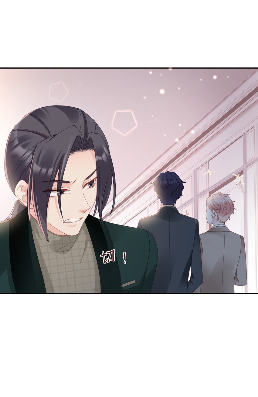 04 你想怎么报答我9